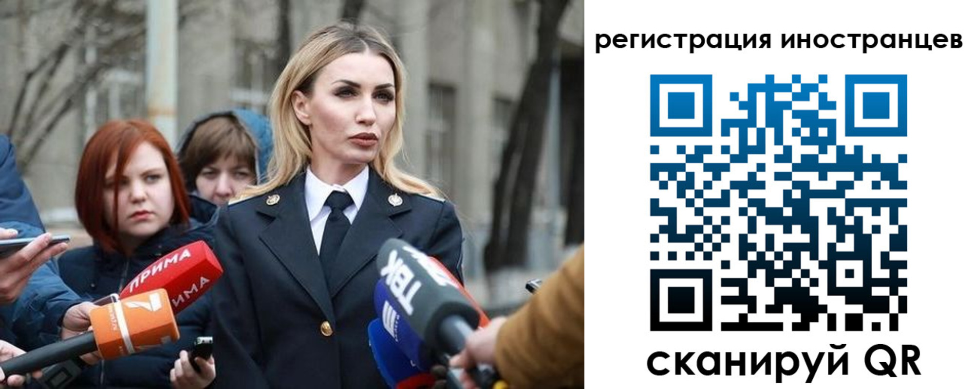 временная регистрация купить в Старой Руссе